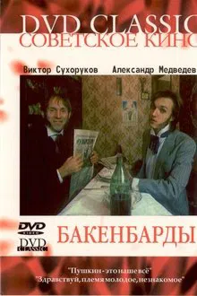 Sideburns movie poster