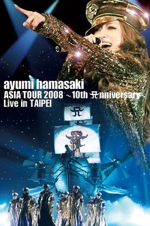 ayumi hamasaki Asia Tour 2008 A ~ 10th Anniversary ~ Live in Taipei movie poster