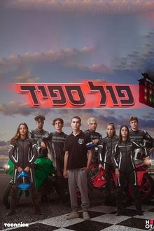 Full Speed tv show poster