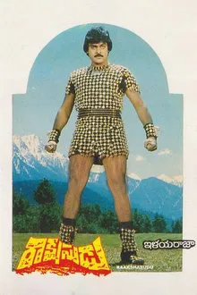 Rakshasudu movie poster