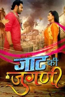 Jaat Ki Jugni tv show poster