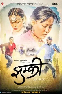 Jhumkee movie poster