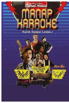 Manap Karaoke movie poster