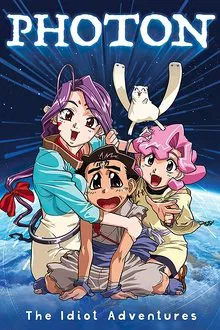 Photon: The Idiot Adventures tv show poster