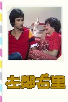 Mitsubish Series tv show poster