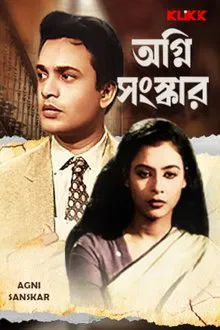 Agni Sanskar movie poster