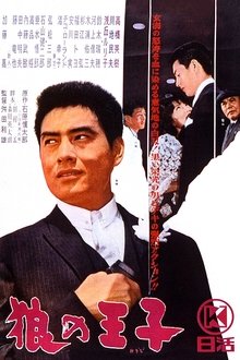 Prince of Wolves movie poster