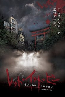 Let It Be - Fear Never Ends movie poster