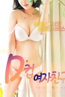 D Cup Girlfriend movie poster