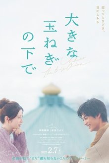 Under the Big Onion movie poster