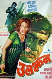 Uljhan movie poster