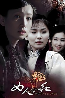 Women's Flowers tv show poster