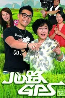 Reality Check tv show poster