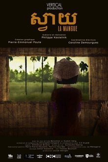 La Mangue movie poster
