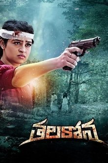 Thalakona movie poster