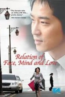 The Relation of Face, Heart and Love movie poster
