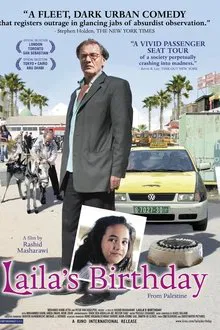 Laila's Birthday movie poster