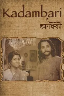 Kadambari movie poster