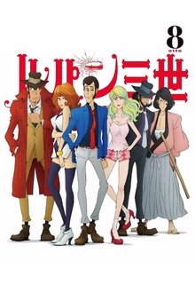 Lupin the Third: Non-Stop Rendezvous movie poster