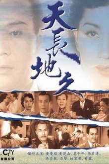 Eternal Love movie poster