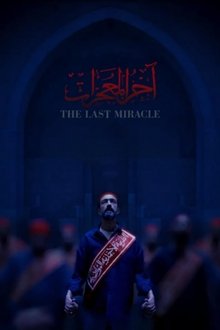 The Last Miracle movie poster