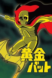 Golden Bat tv show poster
