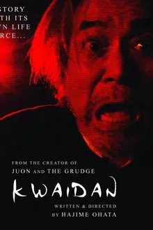 Ghost Storyteller movie poster