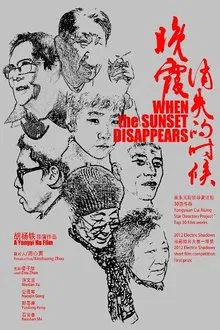 When The Sunset Disappers movie poster