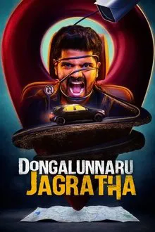 Dongalunnaru Jagratha movie poster