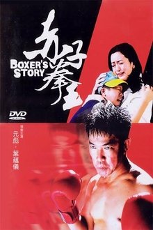 Boxer's Story movie poster