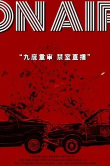 On Air movie poster