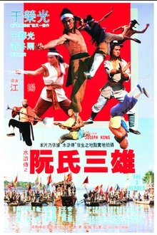 The Three Heroes movie poster