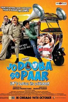 Jo Dooba So Paar: It's Love in Bihar! movie poster