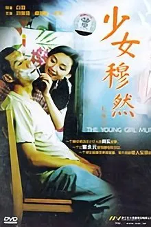 Young Girl Muran movie poster