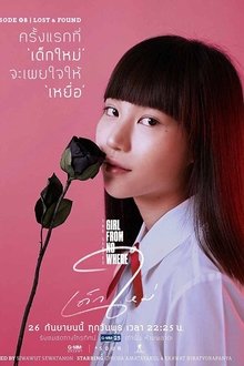 Girl From Nowhere: Lost & Found movie poster