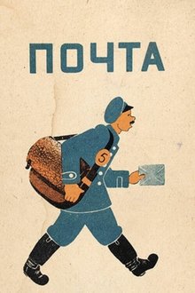 The Post movie poster