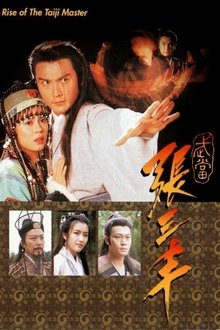 Poster da série 武當張三豐