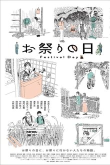 Festival Day movie poster