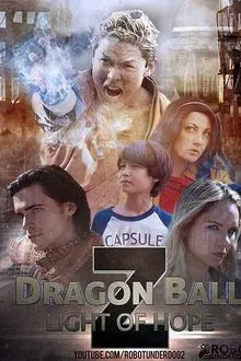 龙珠Z：希望之光 movie poster