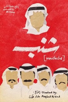 Moustache movie poster