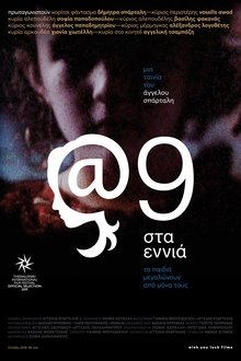 @9: At nine movie poster