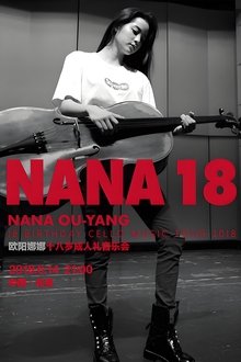 欧阳娜娜：18岁成人礼音乐会 movie poster