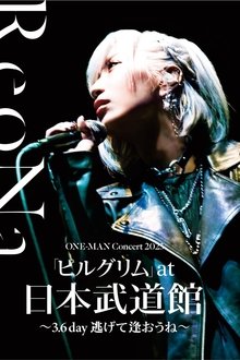 ReoNa ONE-MAN Concert 2023「ピルグリム」at日本武道館 〜3.6 day 逃げて逢おうね〜 movie poster