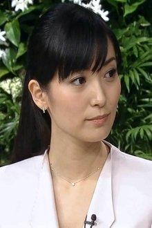 大江麻理子 profile picture
