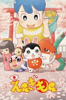Engimon movie poster