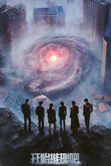 The Truth tv show poster