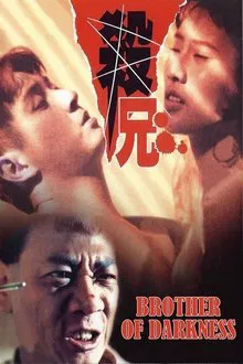 Brother of Darkness movie poster