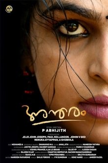 Antharam movie poster