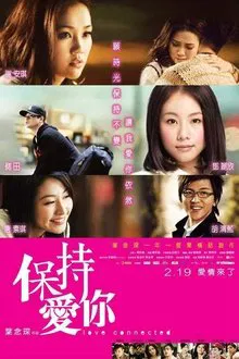 Love Connected movie poster