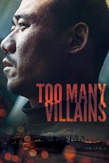Too Many Villains movie poster
